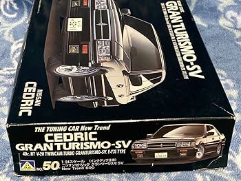 Amazon | アオシマ 124 日産 Y31 セドリック 4ドア HT V-20